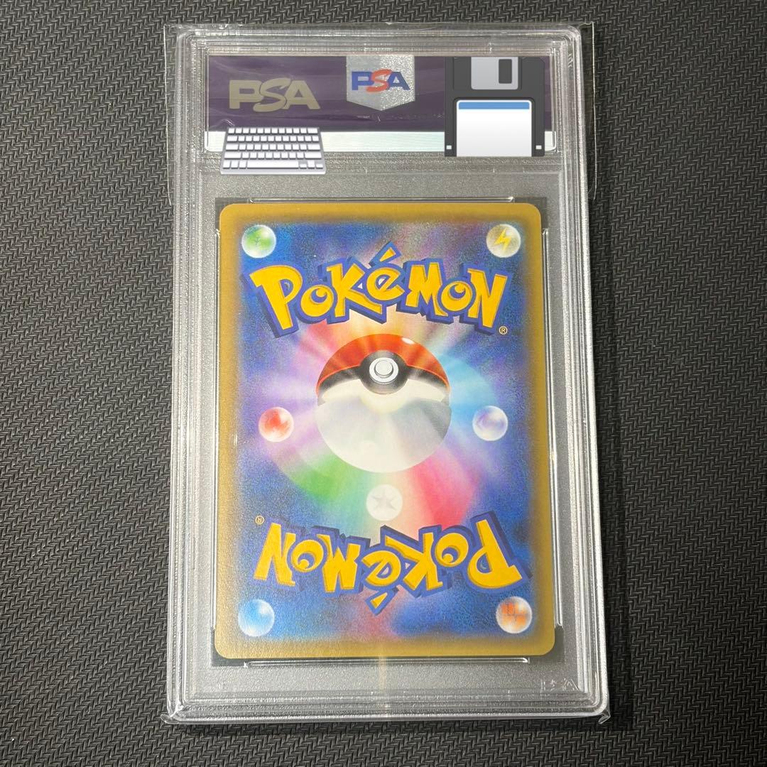 ポケモンカード マイナン holo 027/054 psa10