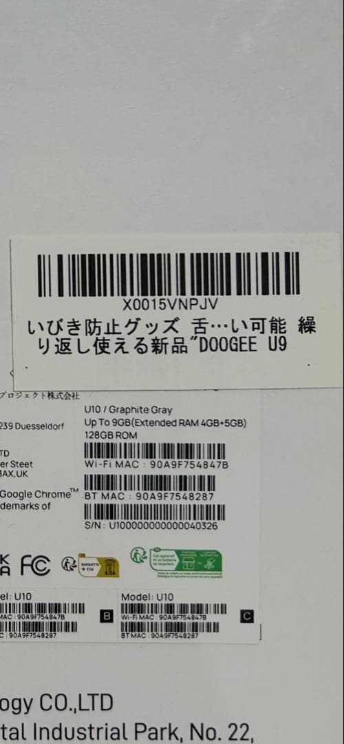 【新品】DOOGEE U10 10インチ wi-fiモデル グラファイトグレー