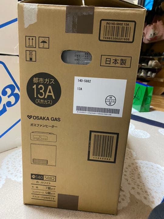 大阪ガス 140-5882 13A