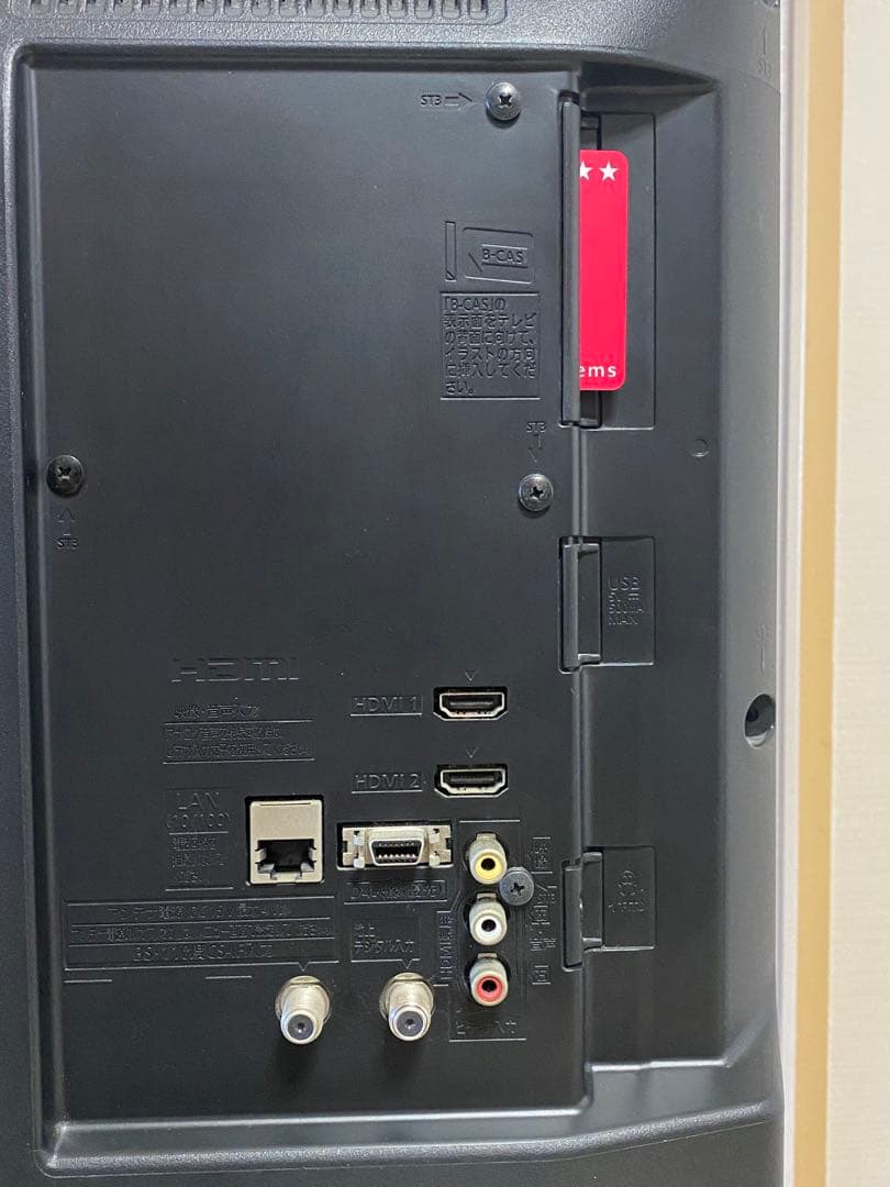 Panasonic TH-32A305 32インチ液晶テレビ