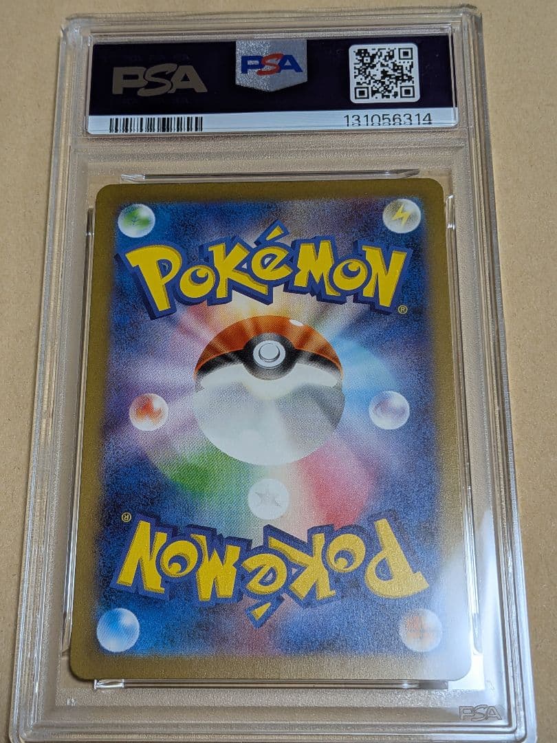 ポケモンカード　ミュウツー AR PSA10