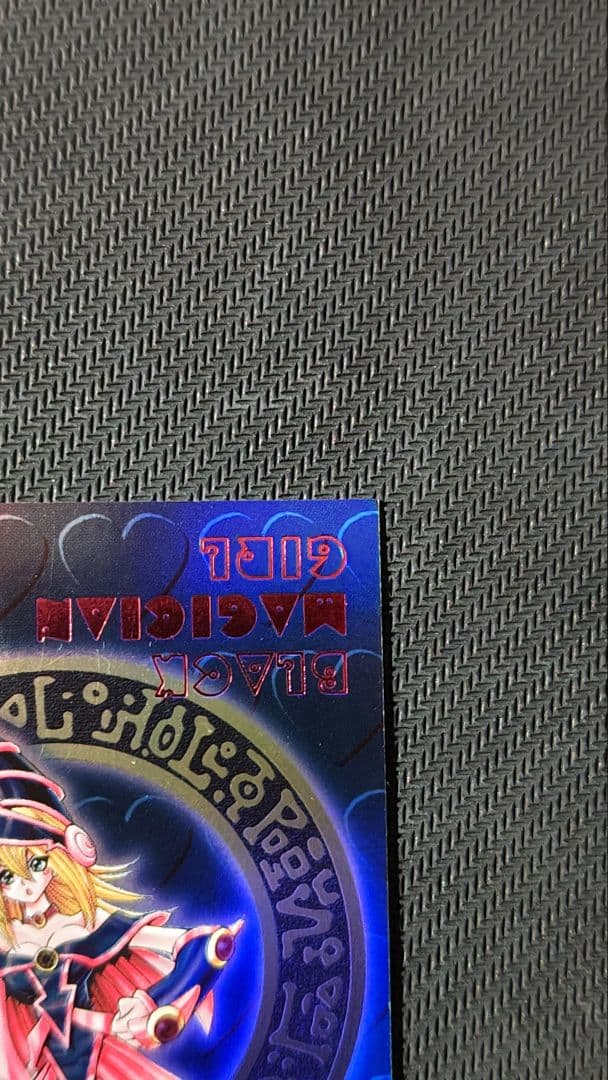 ダンジョンダイスモンスターズ ブラックマジシャンガール ピンク文字 ウルトラ