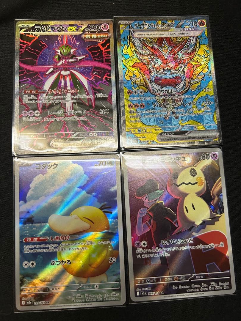 し*˚様 ポケモンカード引退品　ノーマル1000枚以上　RR以上約140枚