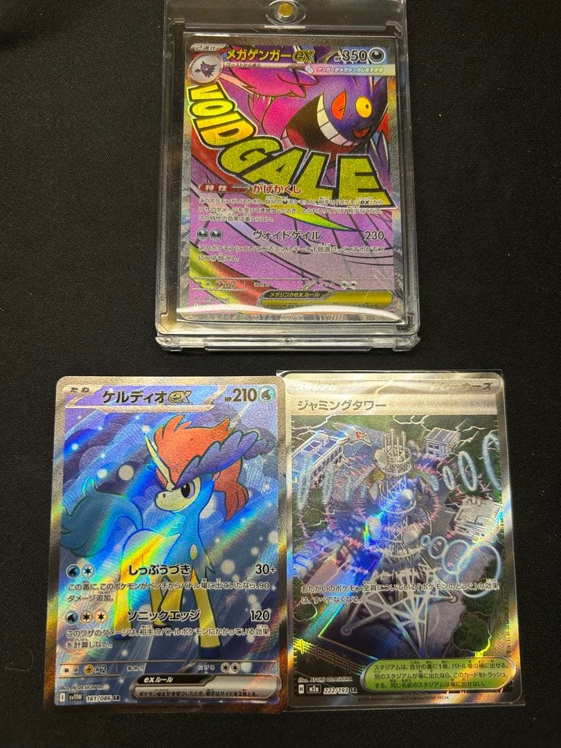 し*˚様 ポケモンカード引退品　ノーマル1000枚以上　RR以上約140枚