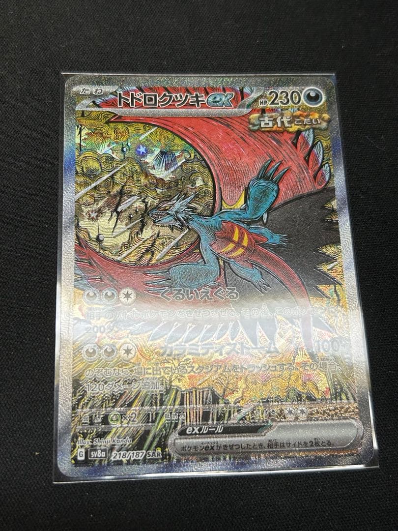 し*˚様 ポケモンカード引退品　ノーマル1000枚以上　RR以上約140枚