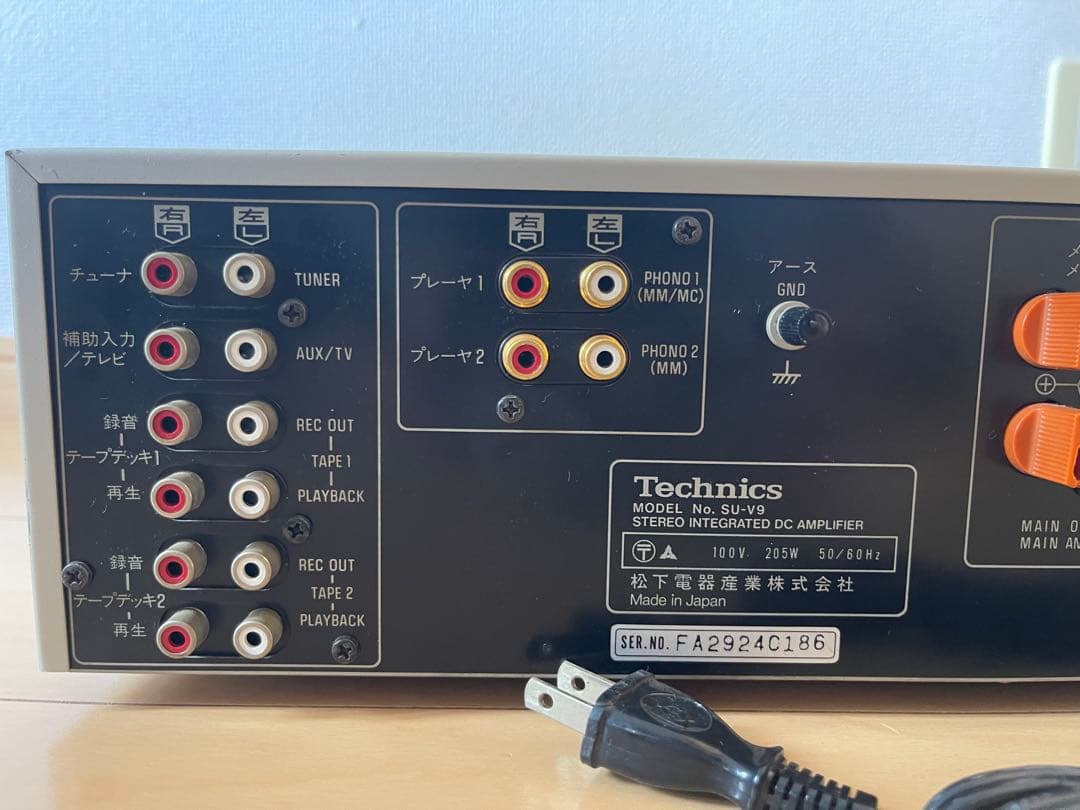 Technics V9 ステレオインテグレーテッドDCアンプ