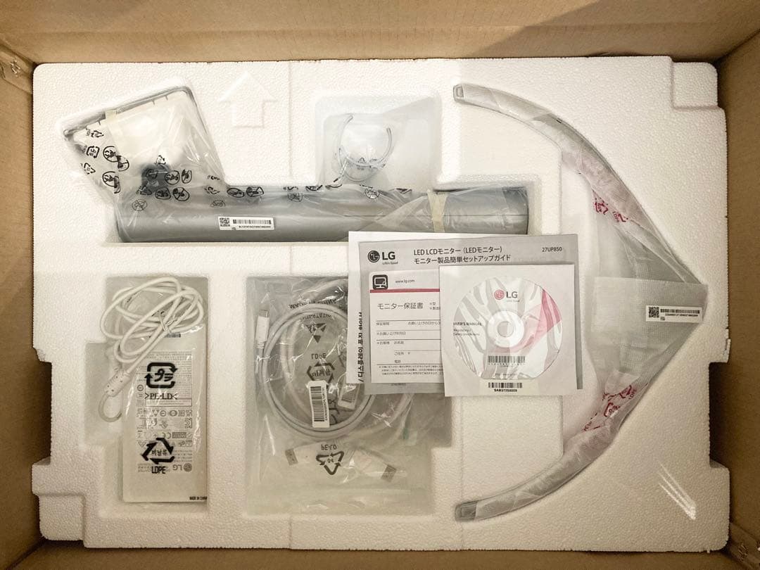 LG UHD Monitor 27インチ 4K USB Type-C