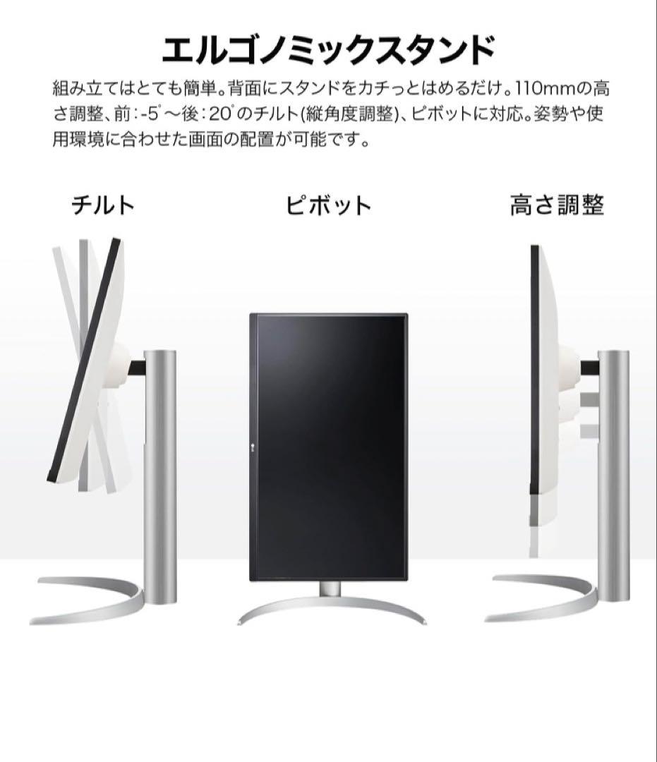 LG UHD Monitor 27インチ 4K USB Type-C