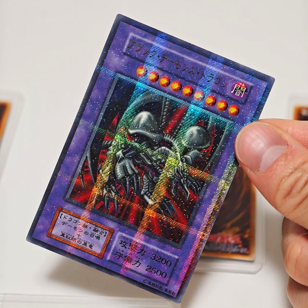 遊戯王　デーモンの召喚 レリーフ ブラックデーモンズドラゴン パラ 初期 ウル