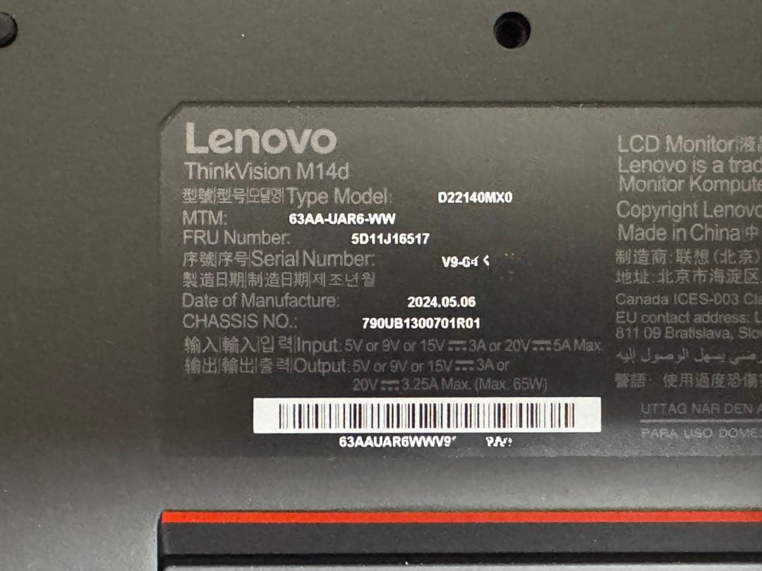Lenovo モバイルモニター　M14d