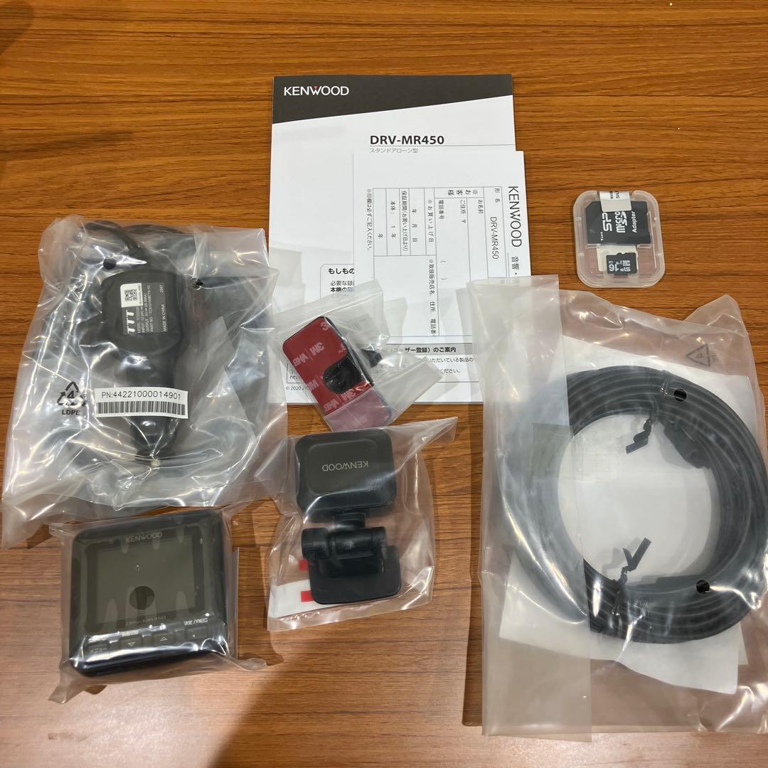 KENWOOD DRV-MR450 前後撮影対応 2カメラ　ドライブレコーダー
