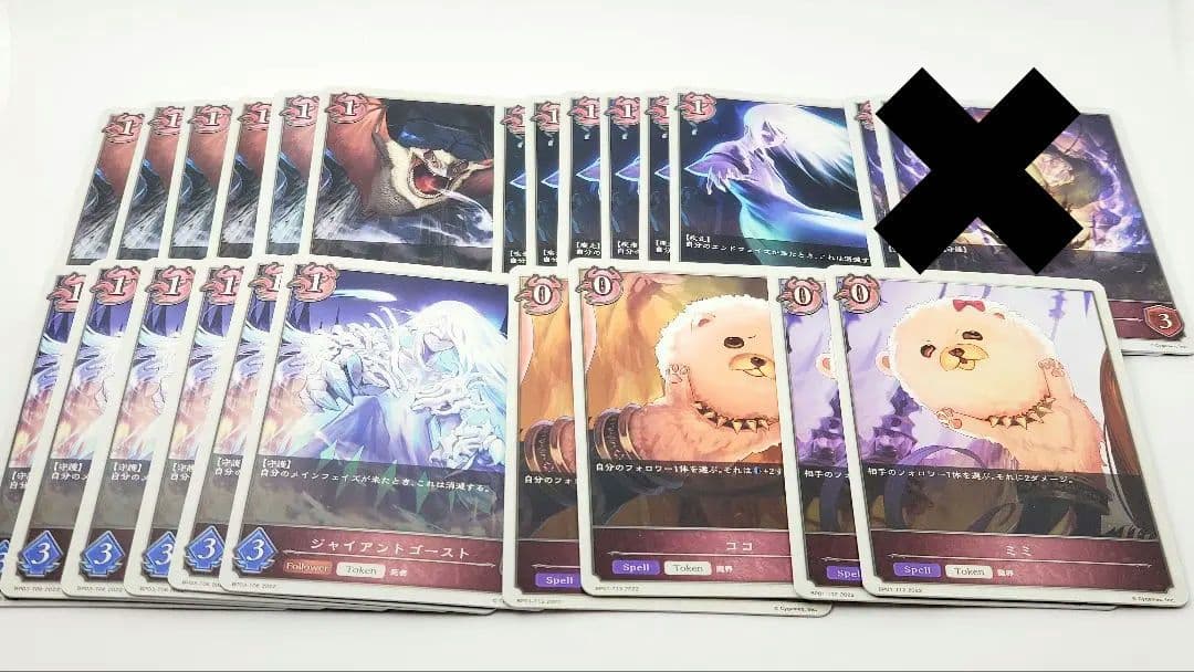 【シャドウバースエボルヴ】　ナイトメア　デッキパーツ　ルナ　まとめ売り