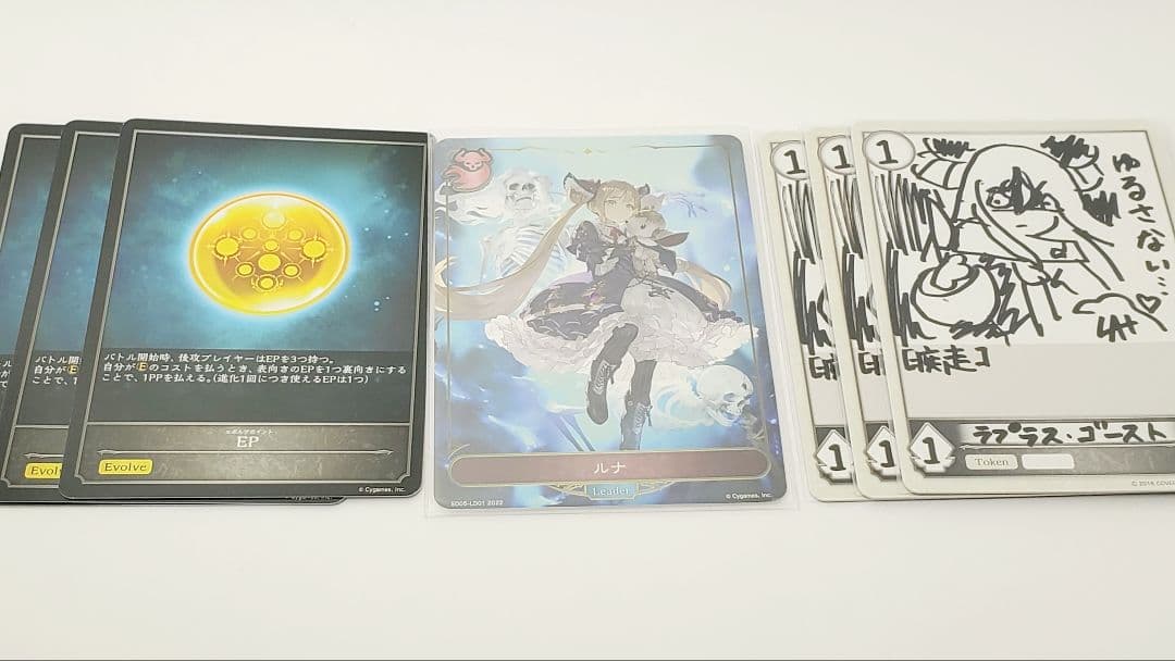 【シャドウバースエボルヴ】　ナイトメア　デッキパーツ　ルナ　まとめ売り