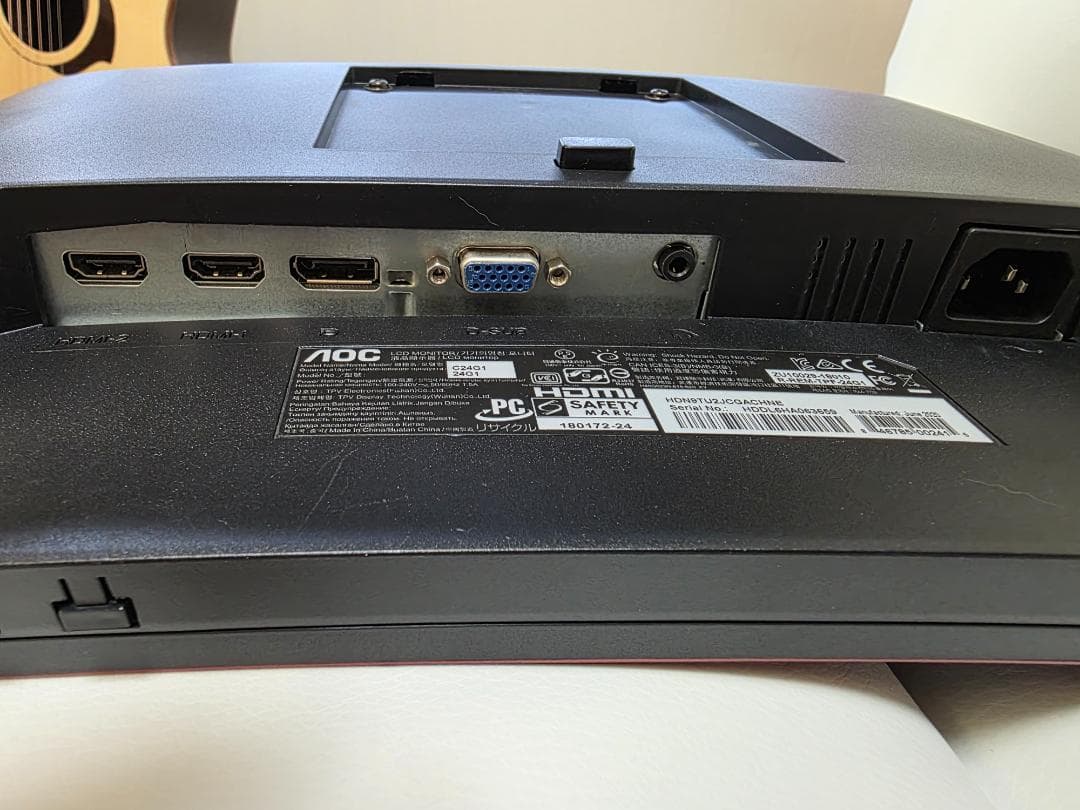 AOC C24G1 24インチ湾曲モニター