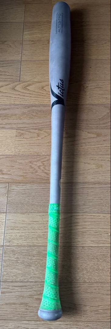 VICTUS ヴィクタス　84cm 硬式トルピードバット