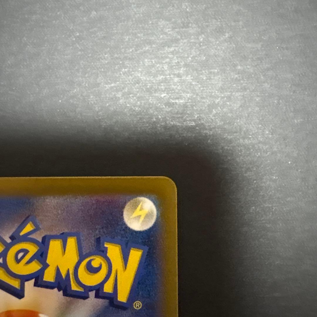 ナンジャモのハラバリーex SAR SV9 バトルパートナーズ 125/100