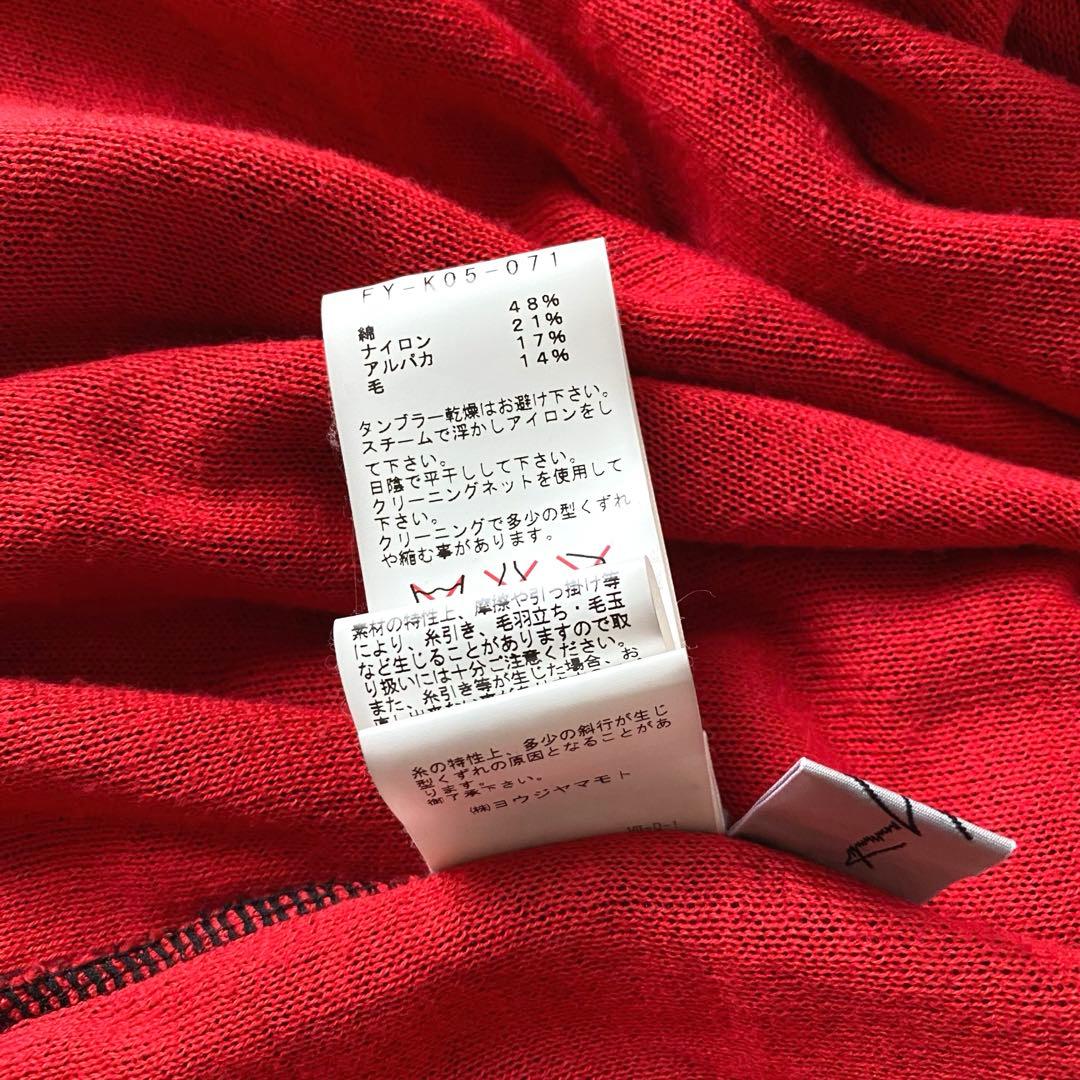 yhoji yamamoto kimono カーディガン　ジャケット　ニット