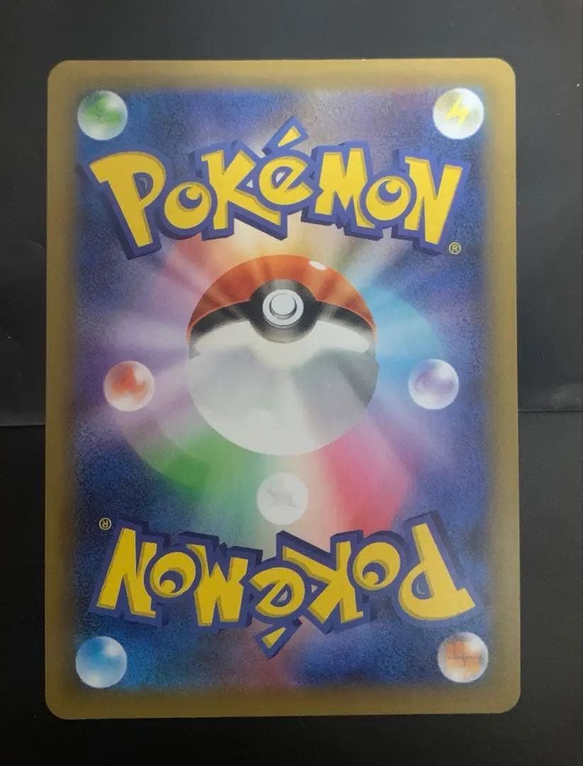 リザードン　25th anniversary