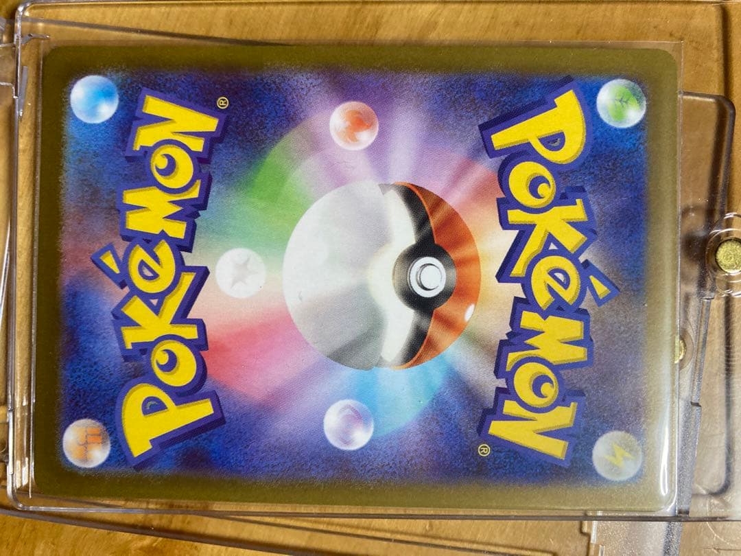 テレパス超エネルギー　エラーカード