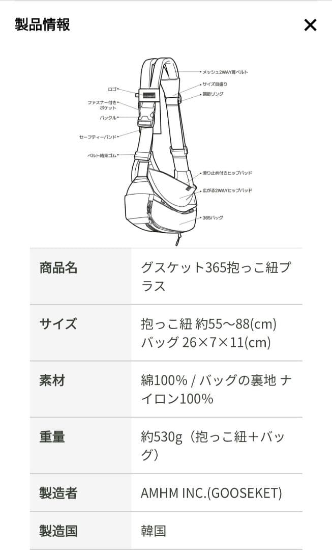 【試着のみ】KET 365plus グレー