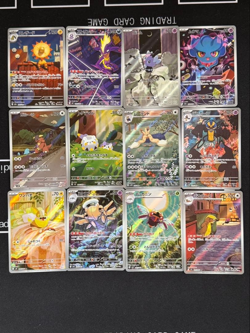 ハ*き様 ポケモンカード AR40枚まとめ売り