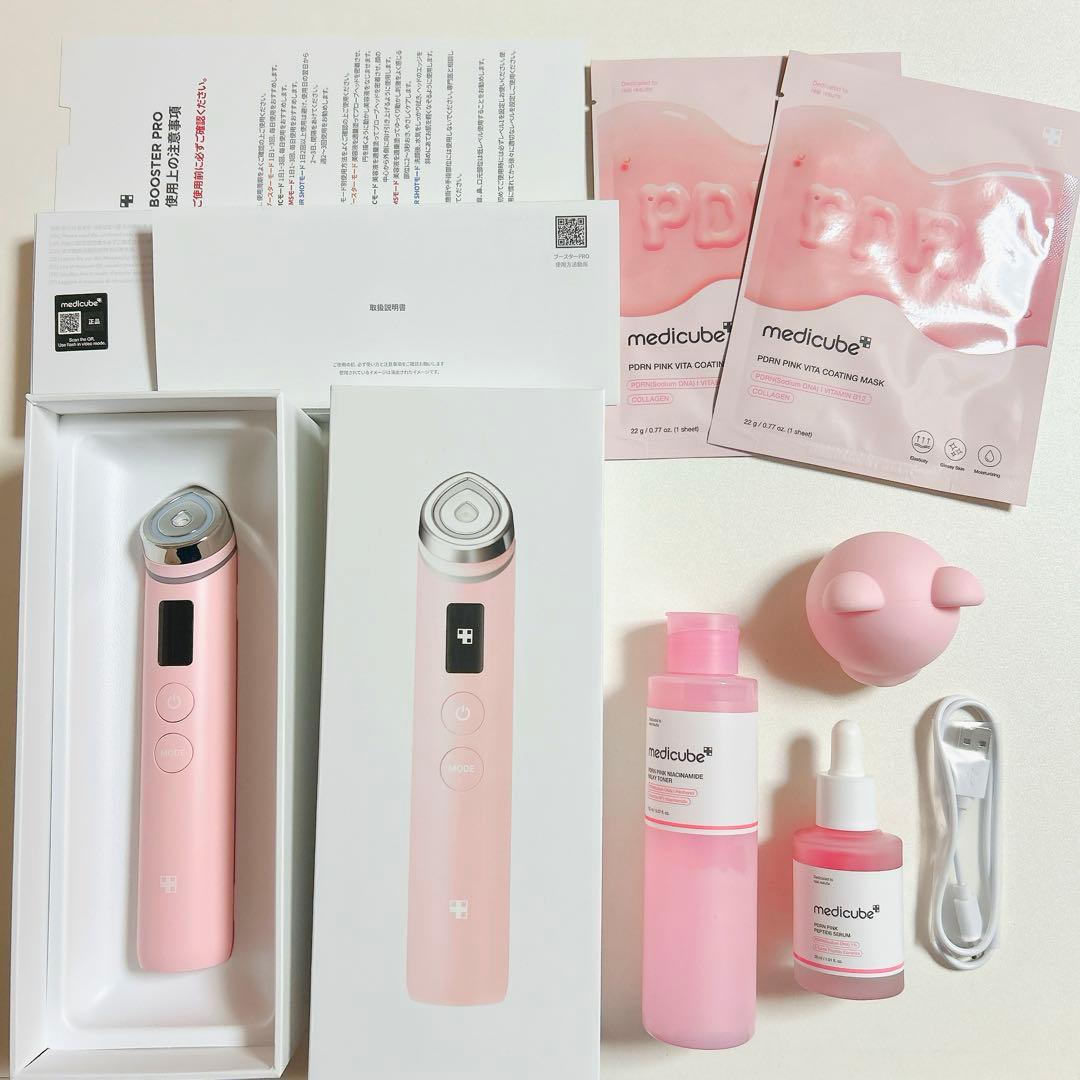 メディキューブ ブースタープロ AGE-R 美顔器 ピンク(おまけ付き)