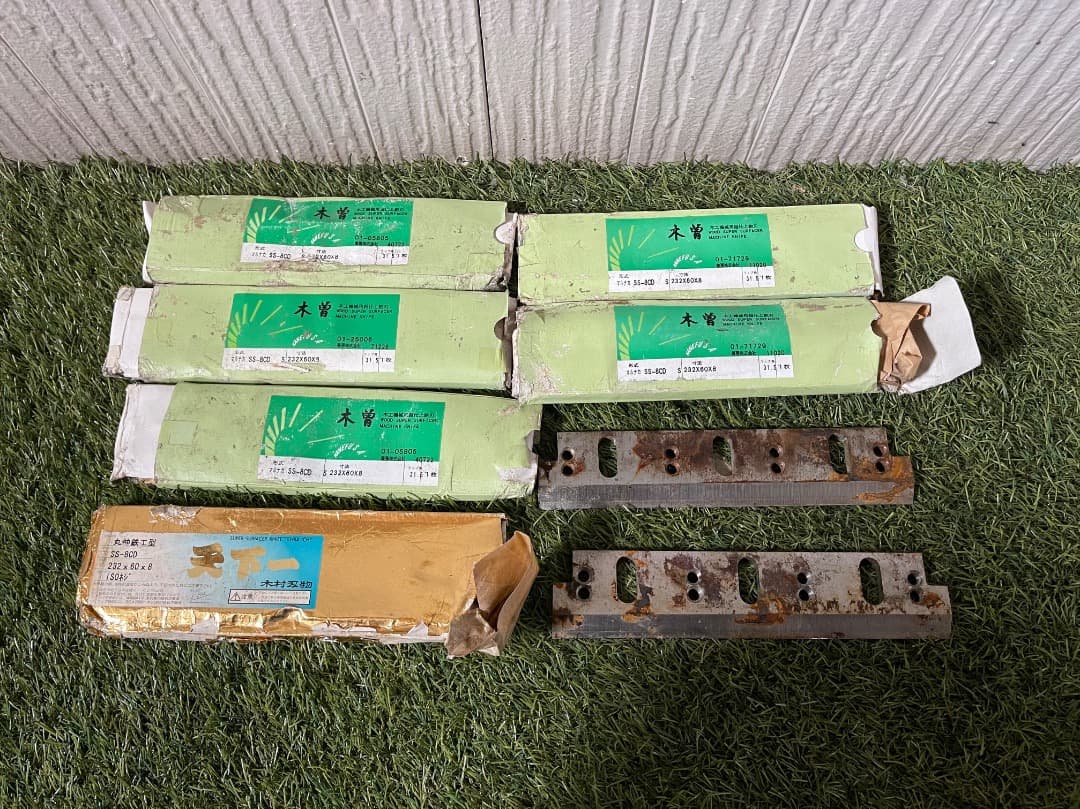 【兼房】丸仲式 超仕上げカンナ刃 232×60×8