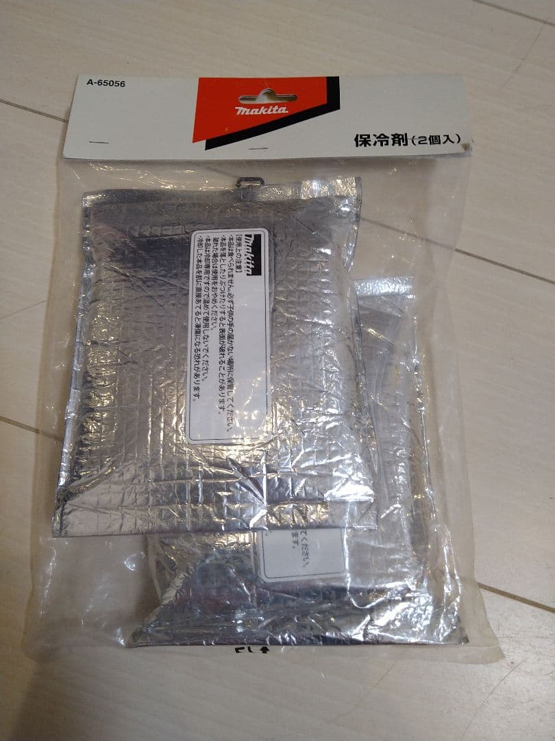 バートル ファン バッテリーセット おまけ付き