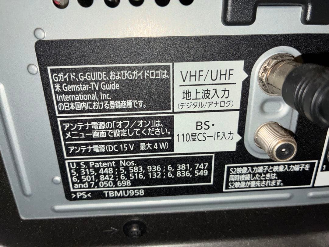 Panasonic VIERA プラズマテレビ 50型