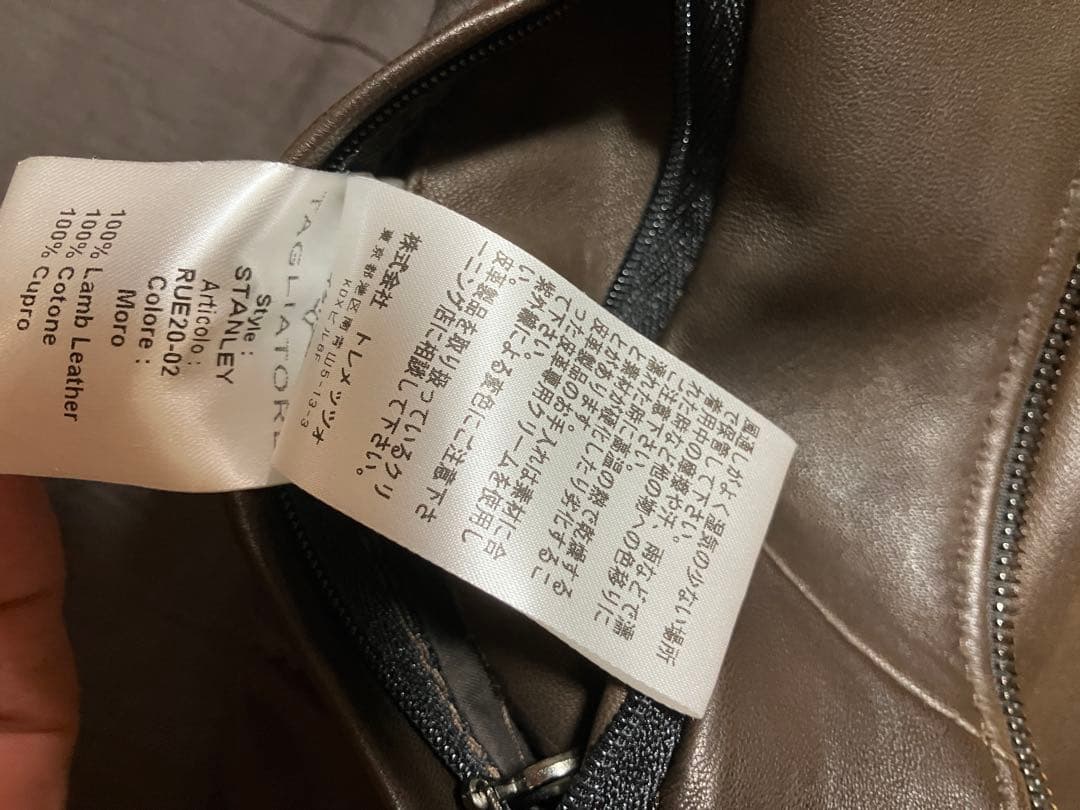 タリアトーレラムレザーシングルライダースブラウン茶46 エンメティjuri