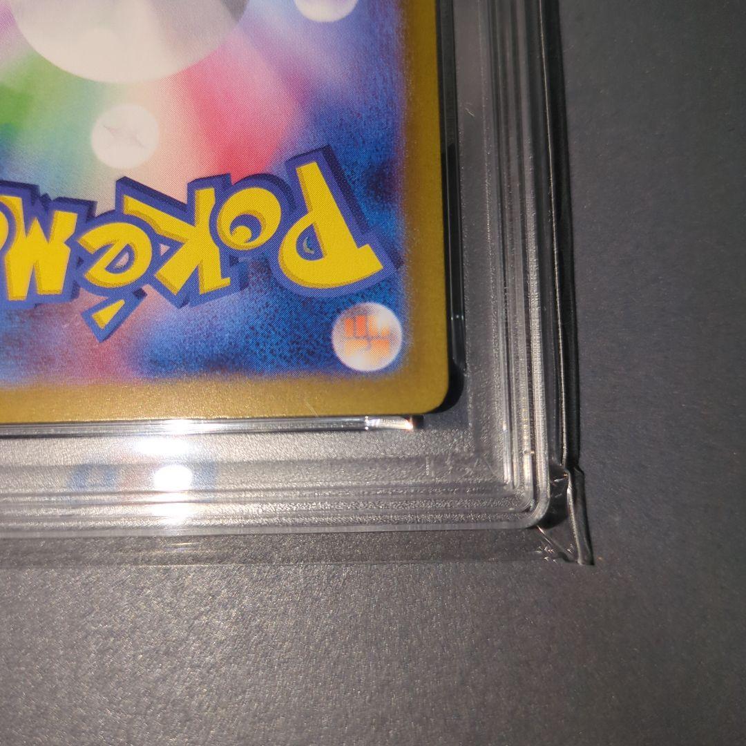 【PSA10】サンダ―ス　マスターボールミラー　ワンオ―ナ―品