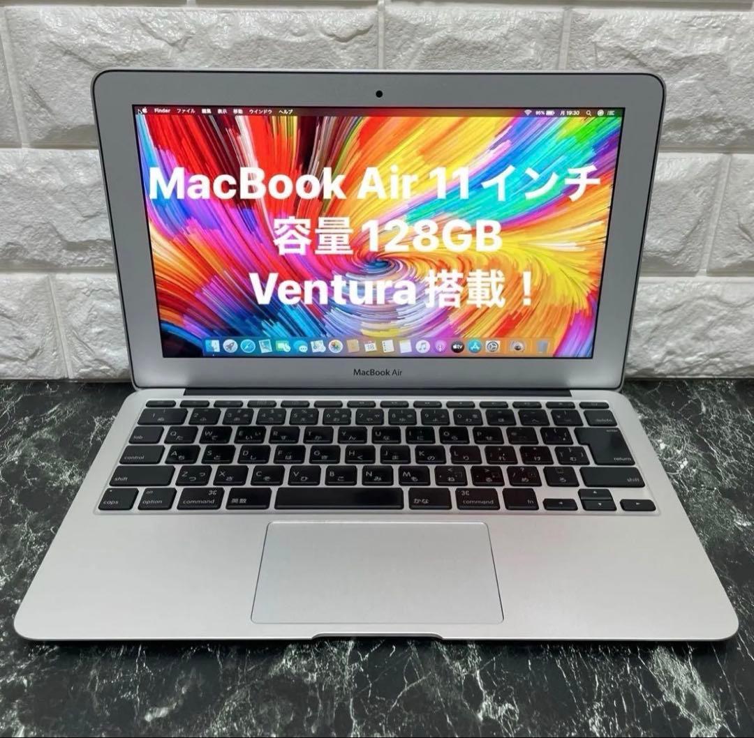 初心者・学生向け薄型ノートパソコン MacBook Air Ventura搭載