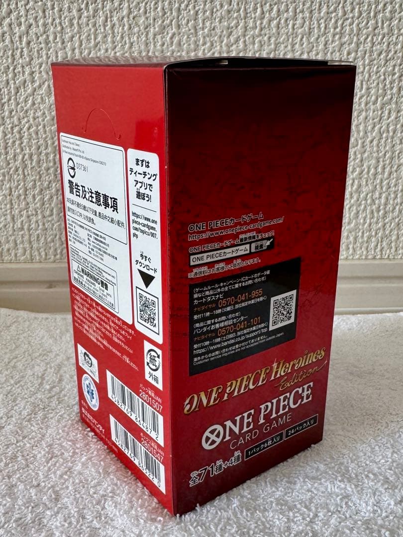 ワンピースカードゲーム ヒロインズエディション　未開封 1BOX