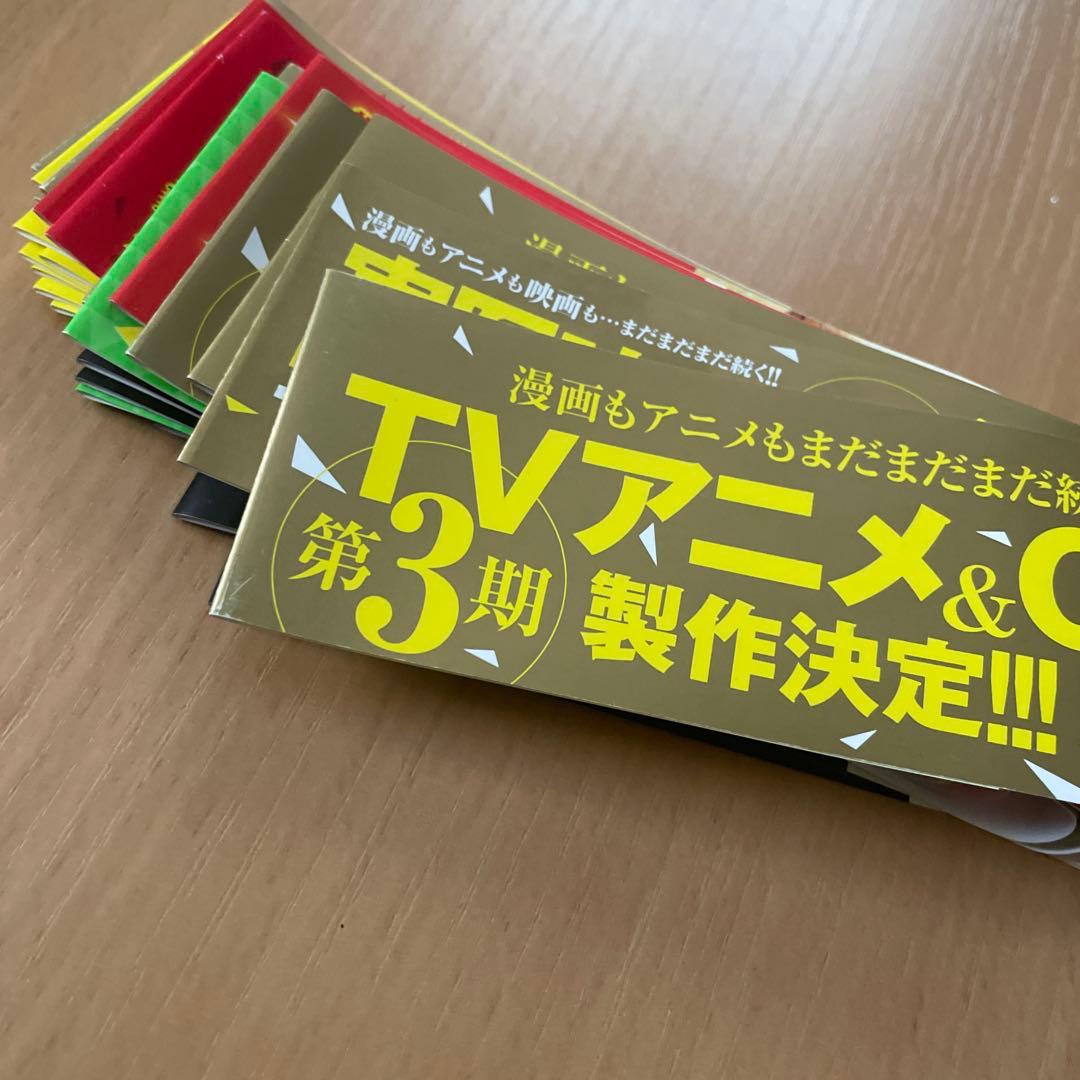 かぐや様は告らせたい全巻