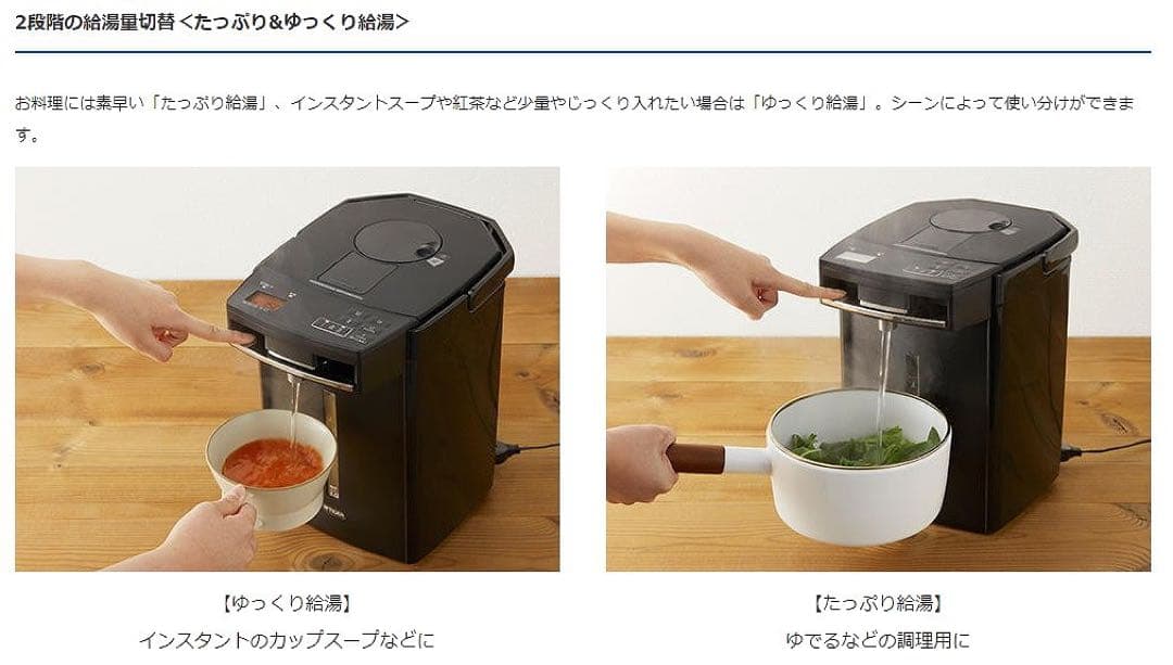 タイガー 電気ポット 蒸気レス 2.2L ブラックPIM-G220　2023年製