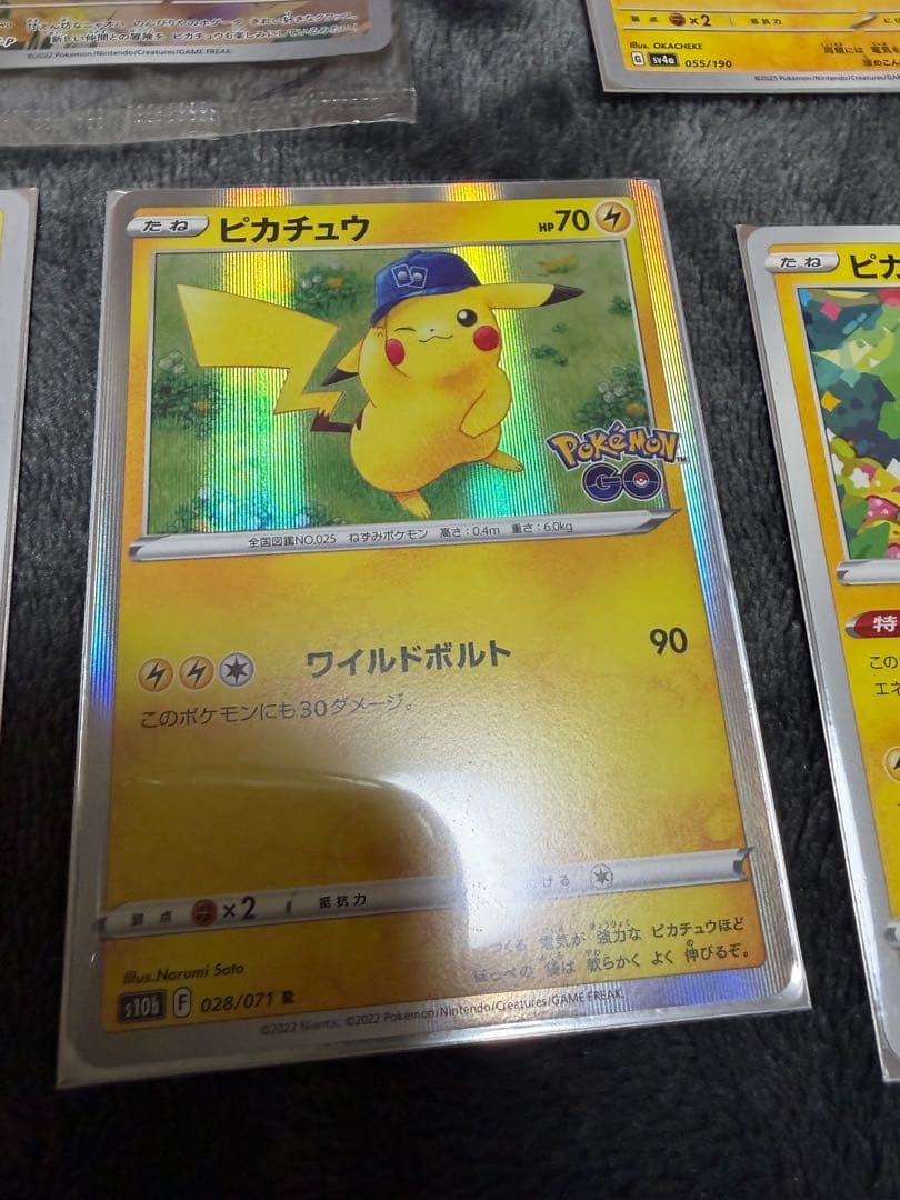 ピカチュウex SAR ピカチュウ25thまとめ売り　プロモ未開封