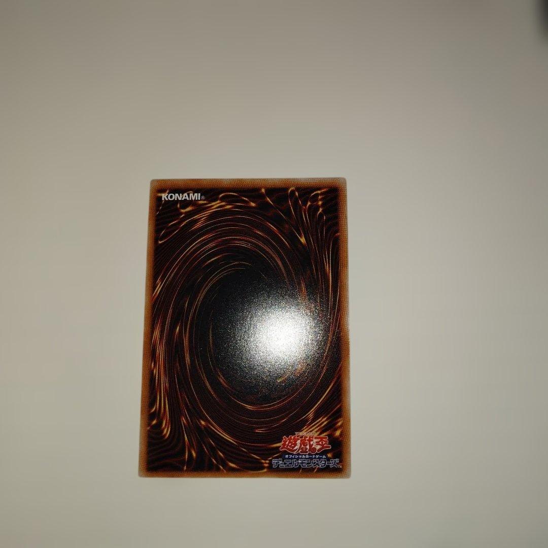 お*び様 青眼の白龍 25th レリーフ QCPP-JP001