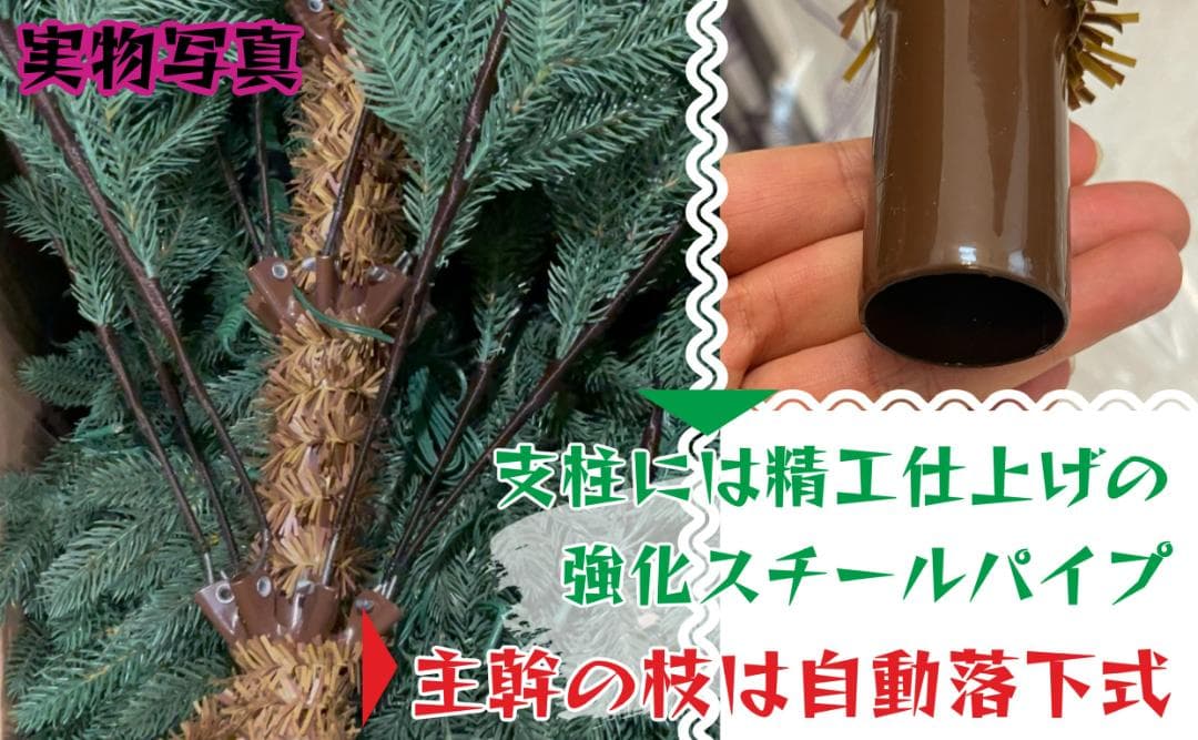 2025年版 クリスマスツリー 180cm 収納バッグ ベースカバー付 900枝