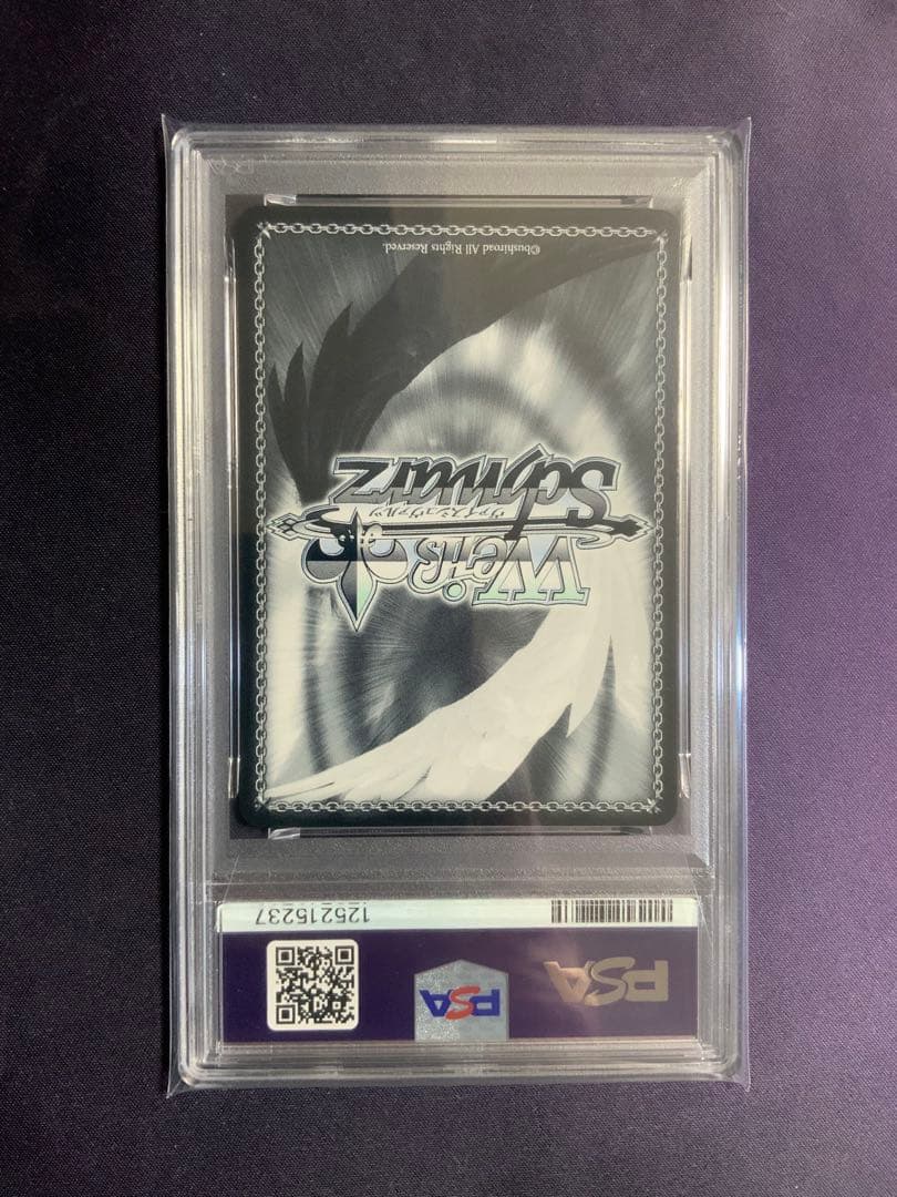 未来へ一緒に 大空スバル ssp psa10 ヴァイスシュバルツ