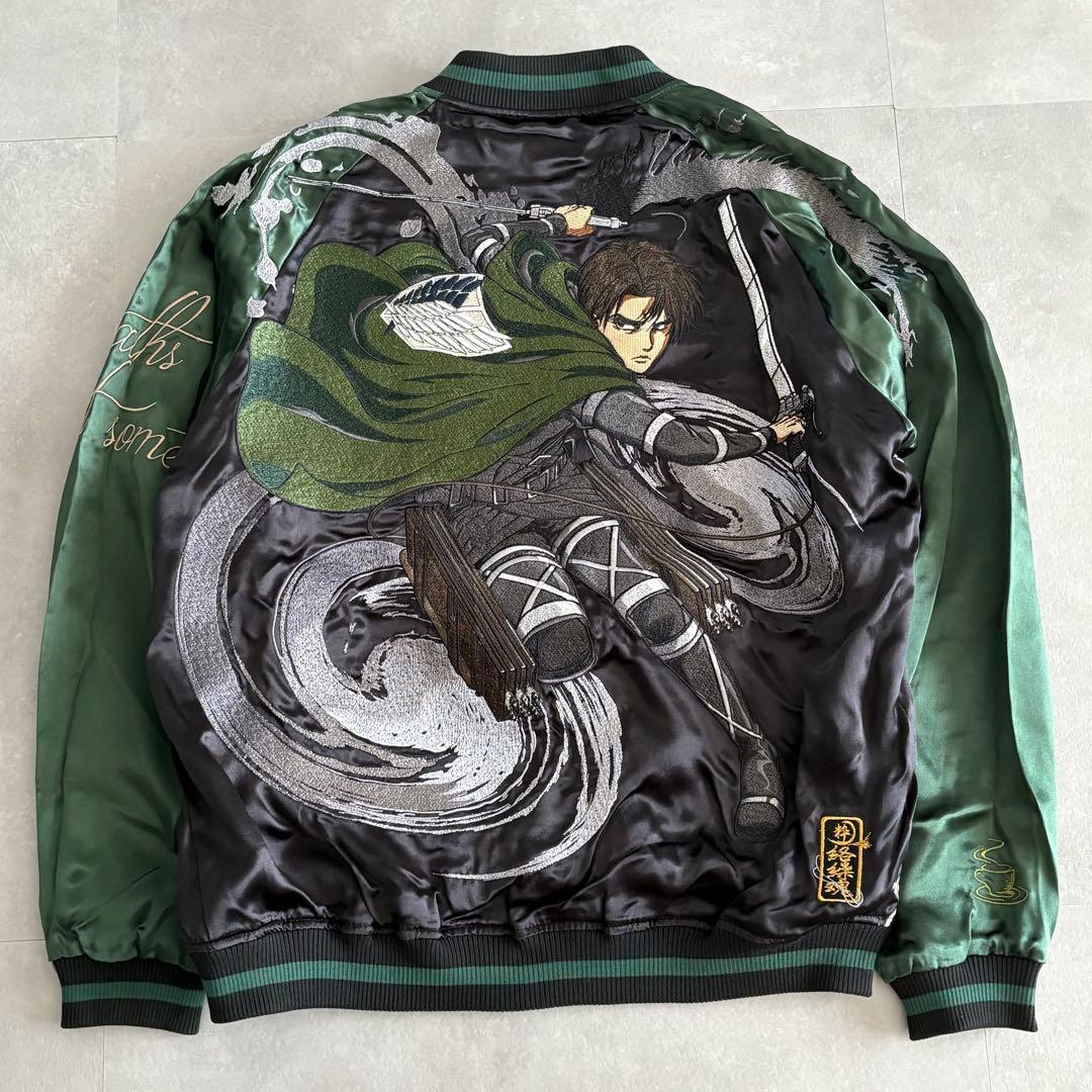 未使用 カラクリダマシイ 進撃の巨人 リヴァイ リバーシブル スカジャン【XL】