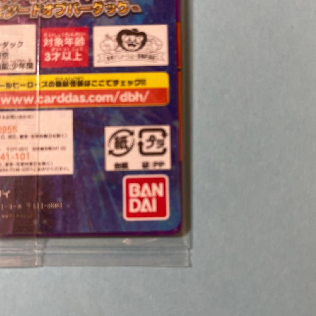 ドラゴンボールヒーローズ　アルティメットパック　エピソードオブパーダック