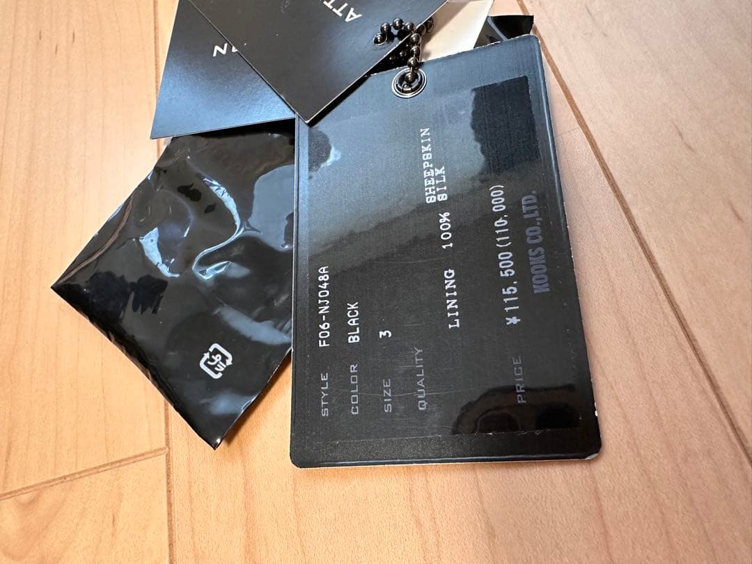 ジ*ョ様 NUMBER(N)INE 06AW Noir期 ベスト　ナンバーナイン