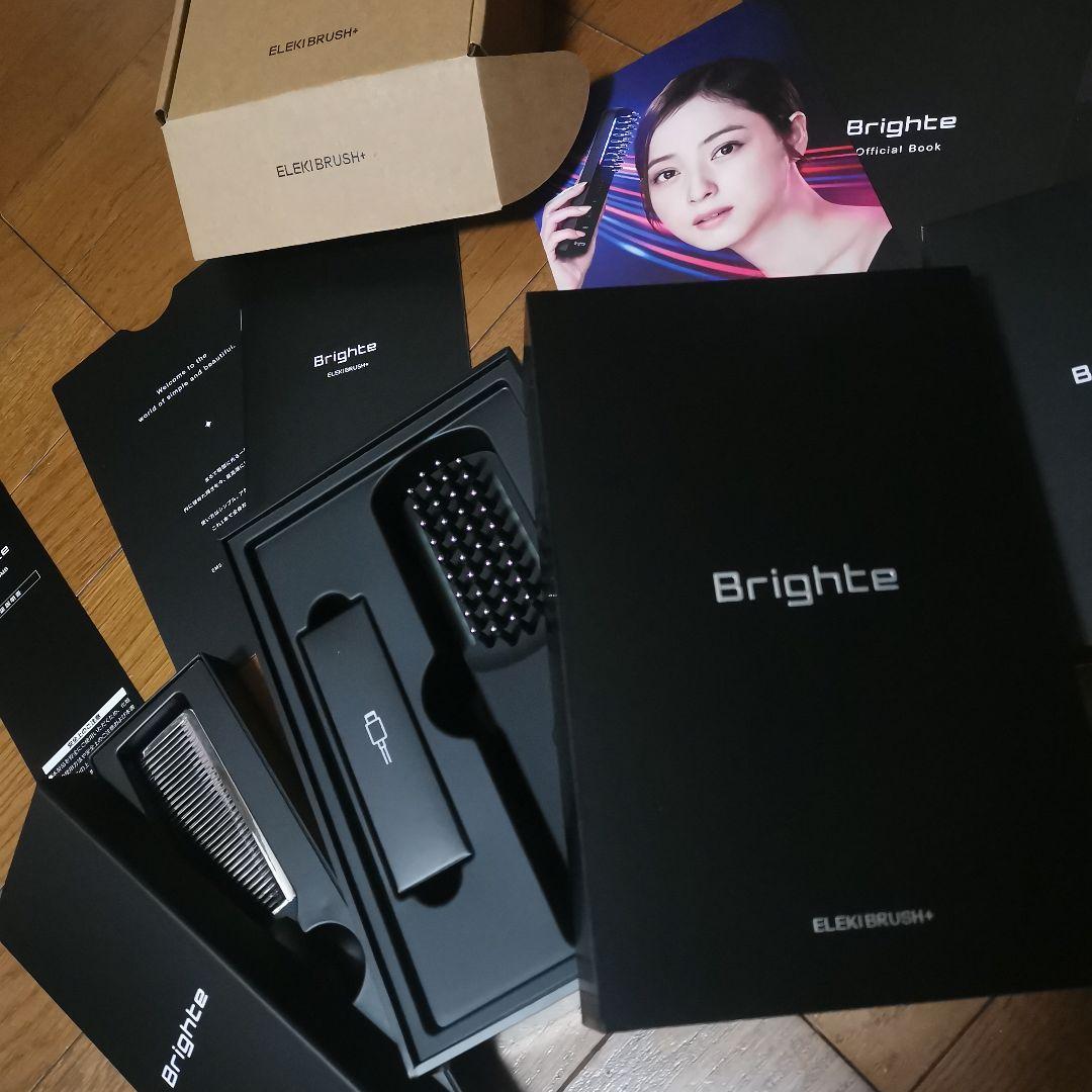期間限定！Brighte ELEKBRUSH+ 美顔器