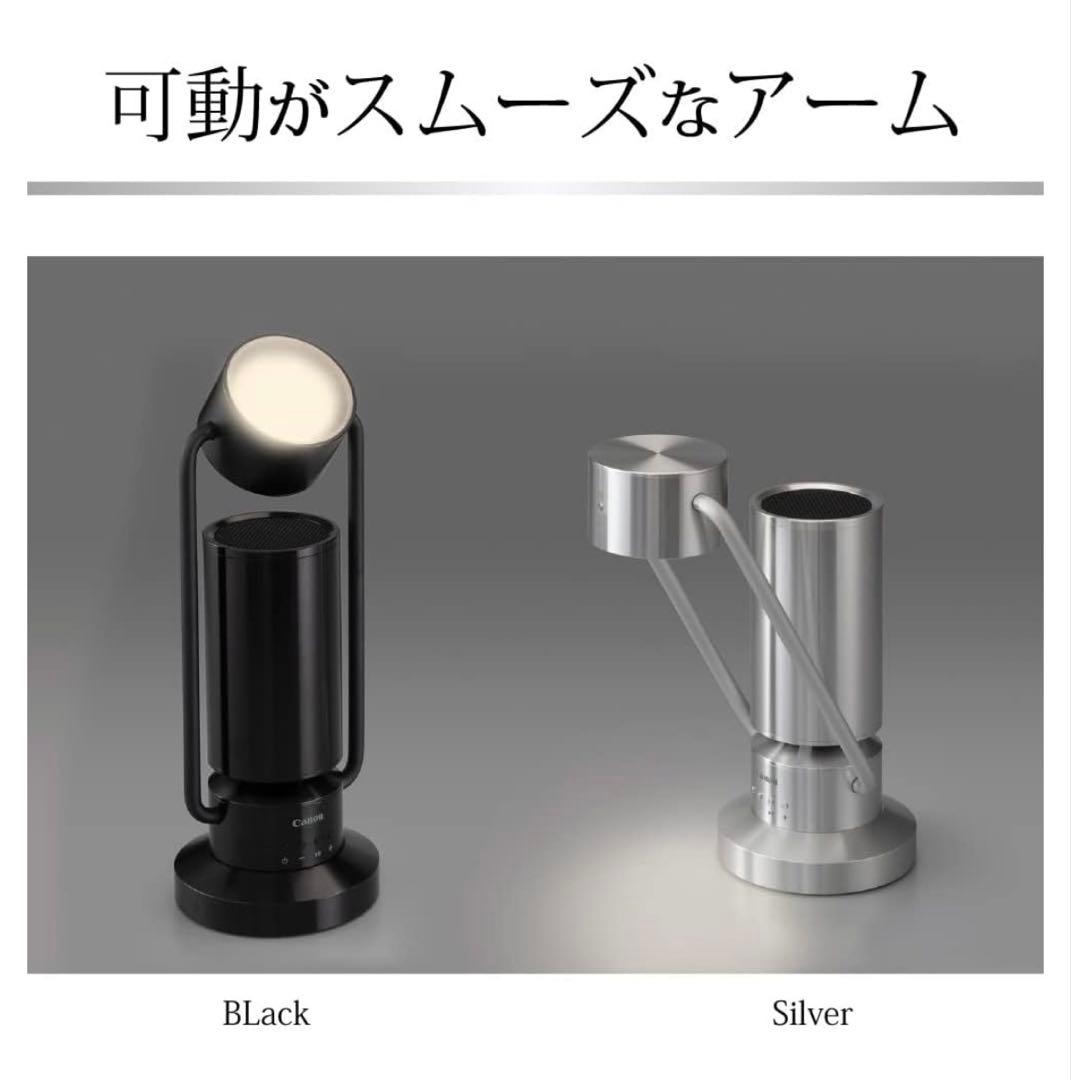 Canon albos ライト&スピーカー アルミ 日本製 シルバー 新品