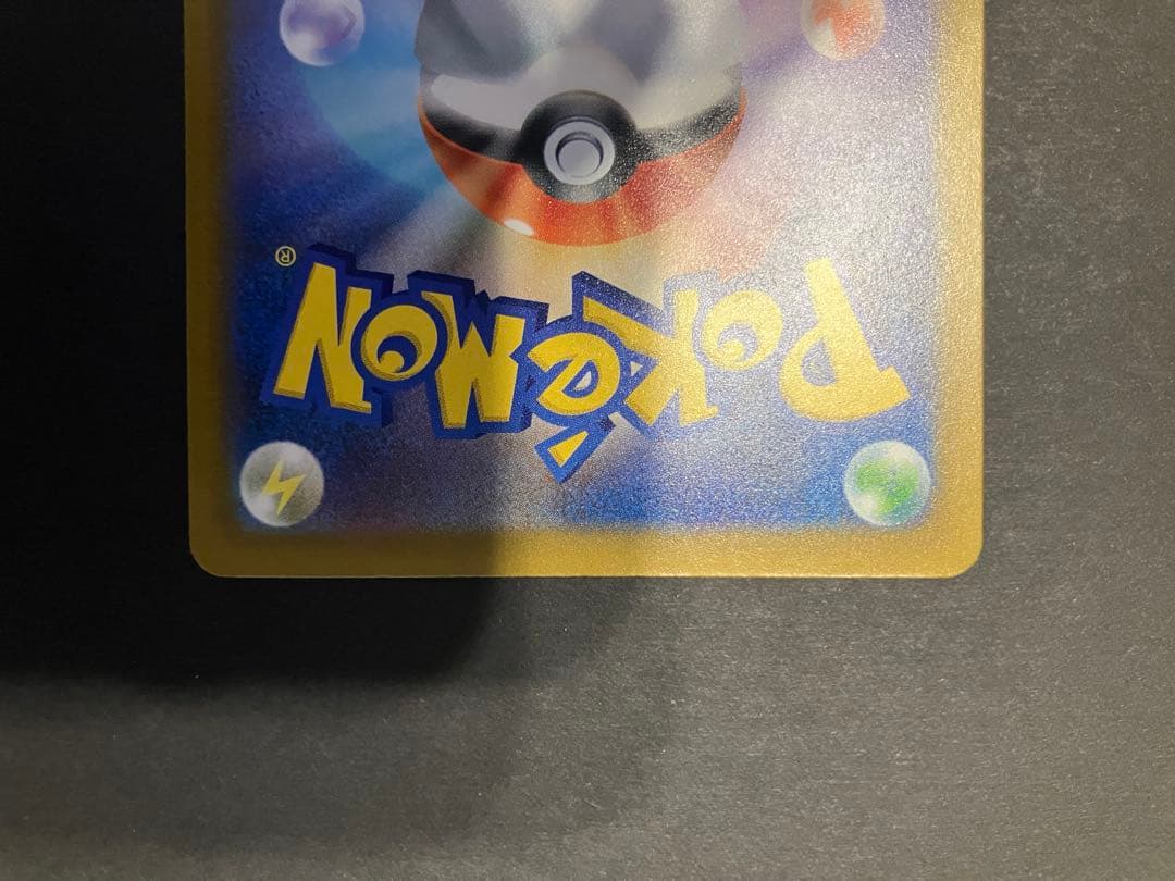 マリィのオーロンゲEX SAR