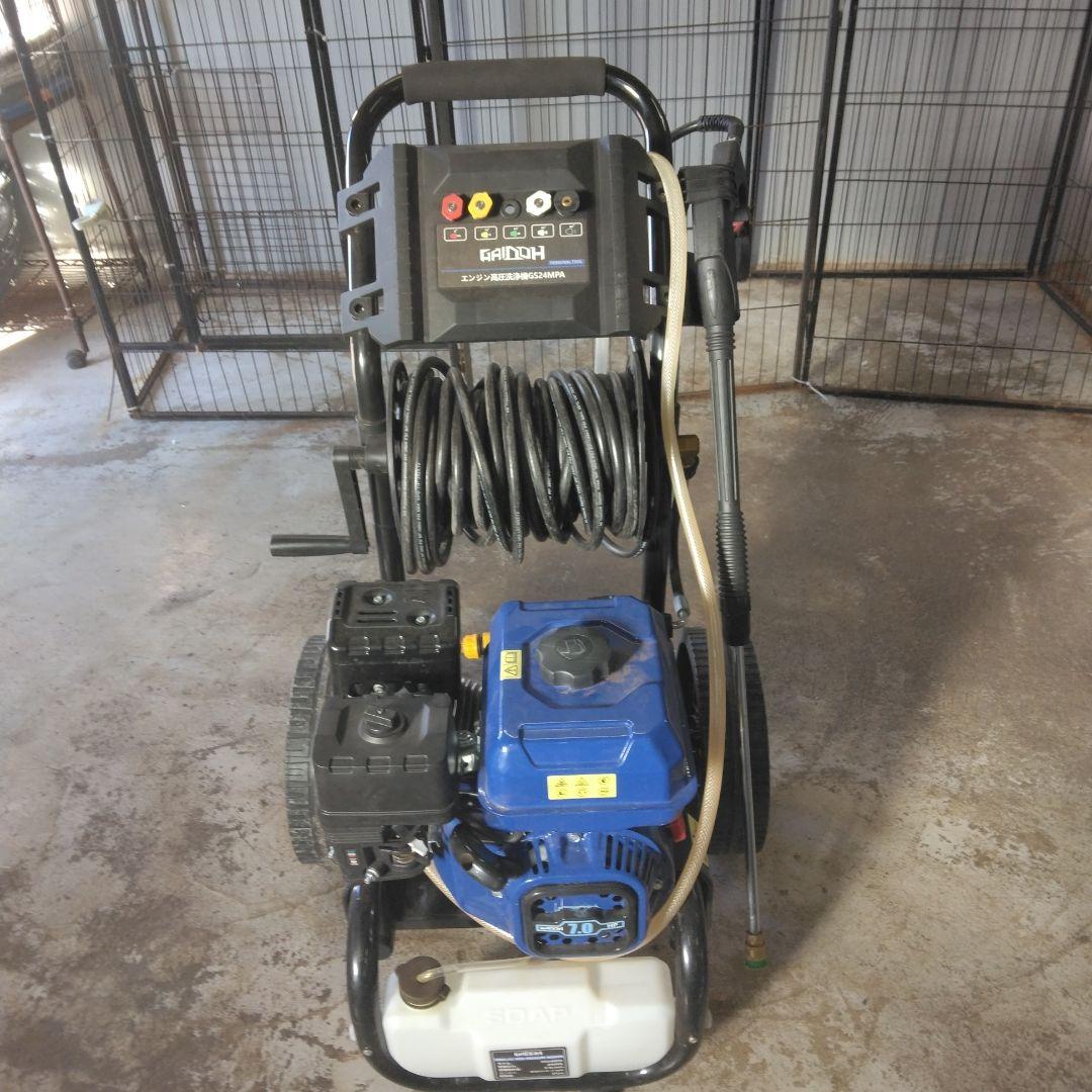 エンジン高圧洗浄機！美品！最終値下げ！ガイドー社製！