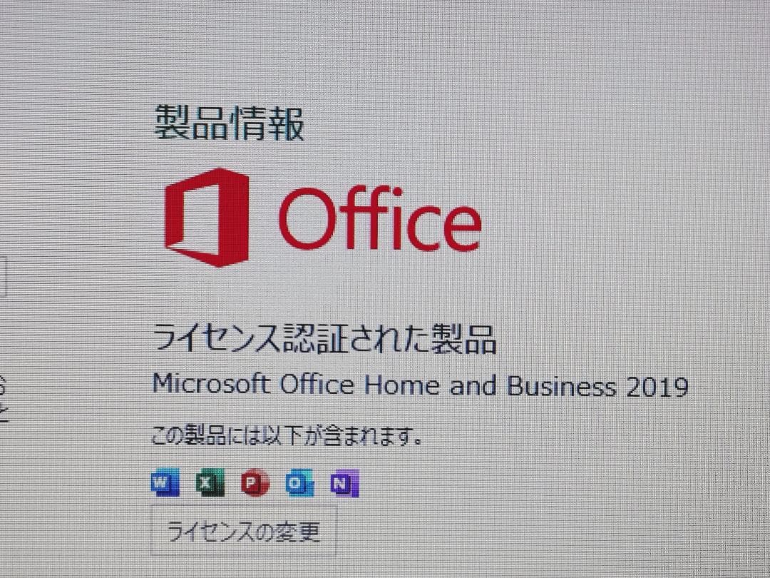 TOSHIBA Dynabook 第8世代CPU搭載15.6インチノート