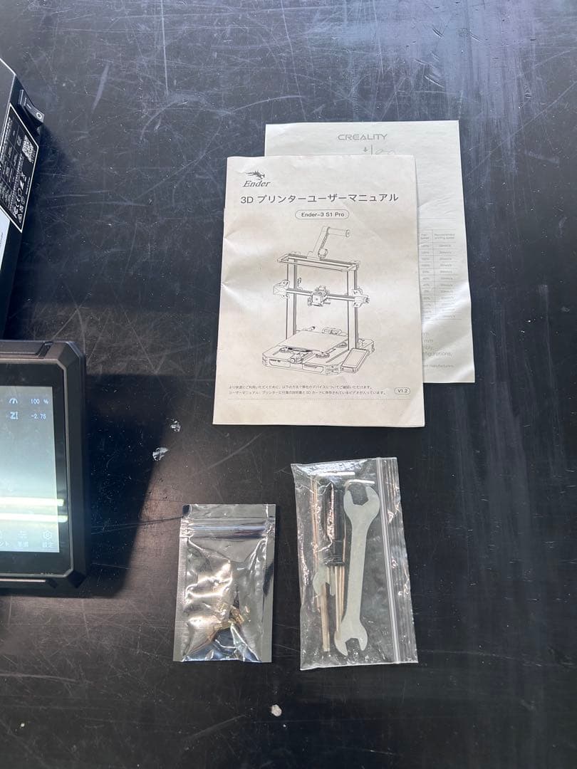 Creality Ender 3 S1 Pro 一部改造 3Dプリンター
