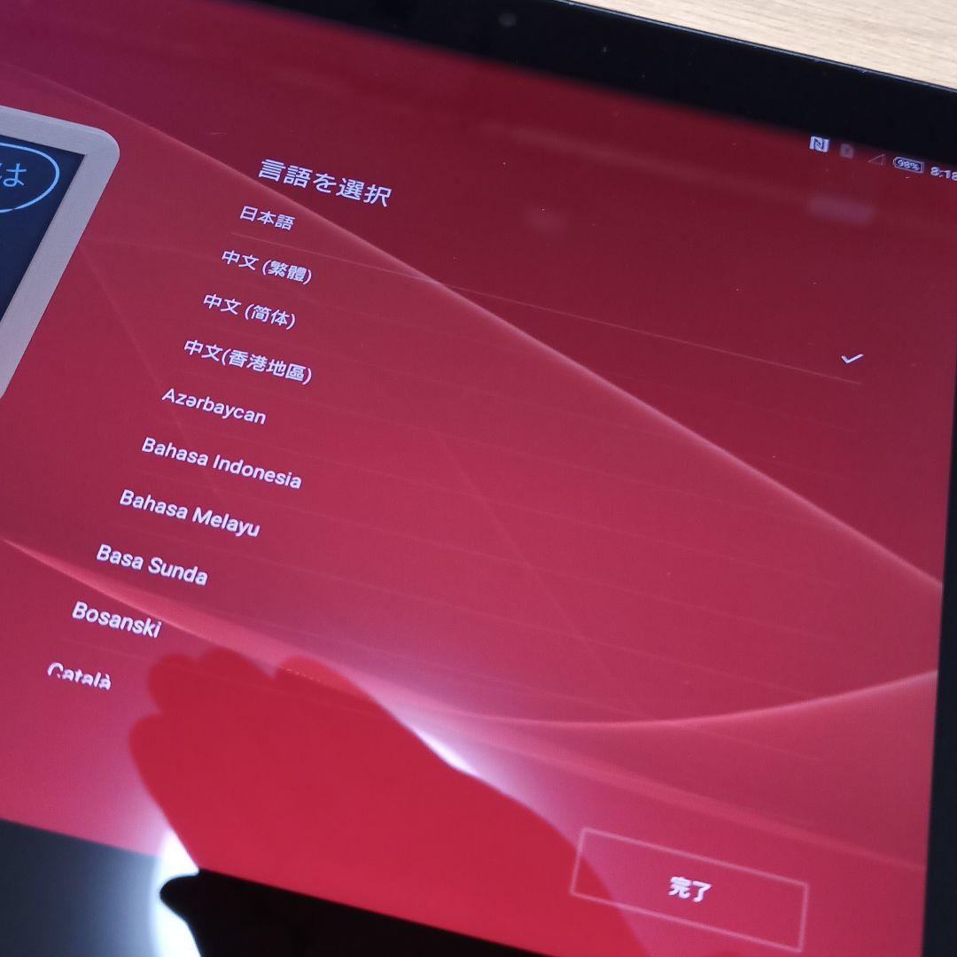 SONY Xperia Z2 Tablet SOT21 BLACKスタンド2個付