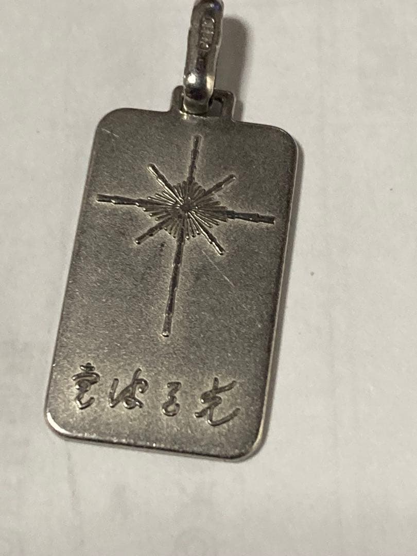 霊波の光プラチナ製ペンダントヘッドです。